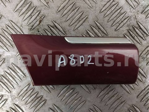 Молдинг крыла переднего левого Audi A8 D2, 2002 г., OEM 4D0853971D, арт. 72010425