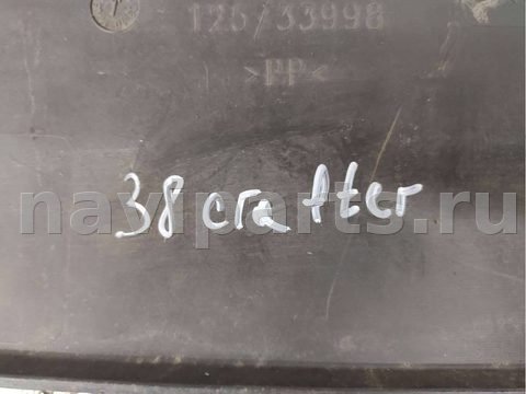 Молдинг крыла переднего левого Volkswagen Crafter, 2007 г., OEM a9066902782, арт. 85940903, фото 4