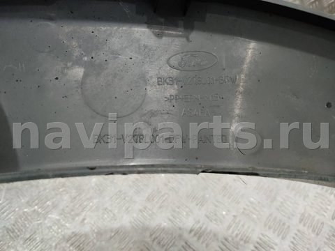 Молдинг крыла переднего левого Ford Transit, 2015 г., OEM BK31V278L01BFW, арт. 94689, фото 5