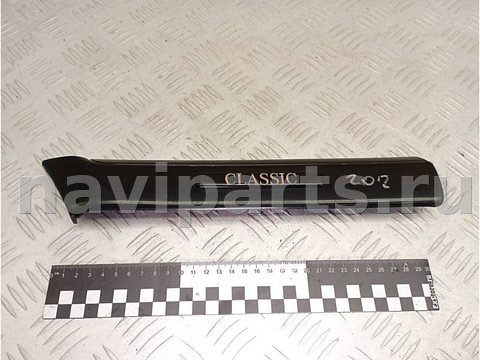 Молдинг крыла переднего левого Mercedes C W202, 1997 г., OEM 2026905162, арт. A26518