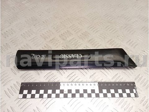 Молдинг крыла переднего левого Mercedes C W202, 1999 г., OEM 2026905162, арт. A26518_1, фото 2