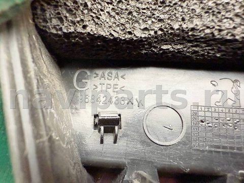 Молдинг крыла переднего левого Peugeot 3008, 2011 г., OEM 96842433XY, арт. A39081, фото 4
