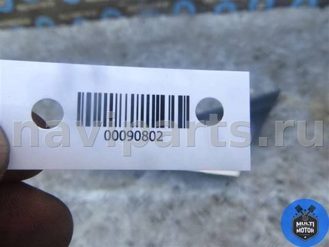 Молдинг крыла переднего левого Ford Focus, 2016 г., OEM BM51A16003, арт. B00090802, фото 4