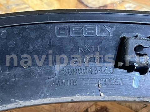 Молдинг крыла переднего левого Geely Monjaro, 2024 г., OEM 6073118200, арт. BRS107803983, фото 5