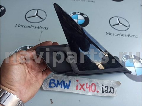 Молдинг крыла переднего левого BMW iX I20, 2022 г., OEM 8491327, арт. IX-7-4-9