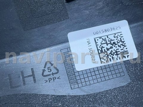 Молдинг крыла переднего левого Fiat Ducato, 2022 г., OEM FIA13DU021, арт. min105931660, фото 3