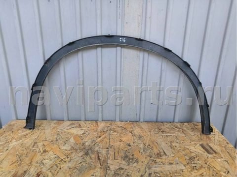 Молдинг крыла переднего левого BMW X6 F16, 2015 г., OEM 51777319843, арт. min40246187, фото 3