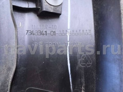 Молдинг крыла переднего левого Mini Cooper, 2012 г., OEM 51777343341, арт. min66106389, фото 5