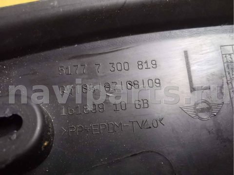 Молдинг крыла переднего левого Mini Cooper, 2014 г., OEM 51777300819, арт. min73642710, фото 6
