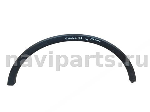 Молдинг крыла переднего правого Opel Mokka, 2014 г., арт. 1056722578