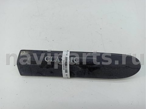 Новое Mercedes C W203, 2004 г., OEM 2036900262, арт. 54916033