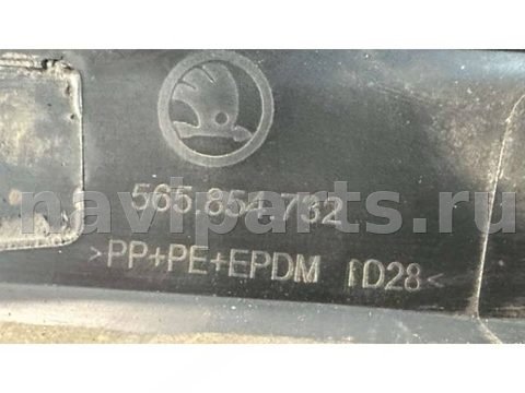 Новое Skoda Kodiaq, 2016 г., OEM 565854732, арт. B110241, фото 10