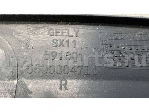 Молдинг крыла переднего правого Geely Coolray, 2020 г., OEM 6600004714, арт. B112427, фото 11