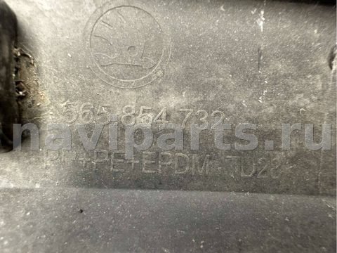 Новое Skoda Kodiaq, 2016 г., OEM 565854732, арт. B113966, фото 9