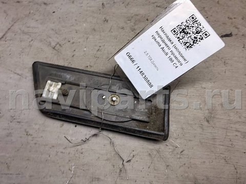 Молдинг крыла переднего правого Audi 100 C4, 1994 г., OEM 4A0853974, арт. B114830808, фото 2
