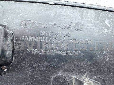 Новое Hyundai Santa Fe 4 TM рестайлинг, 2020 г., OEM 87712S1AA0, арт. B120874, фото 9