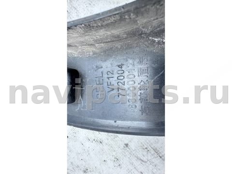 Молдинг крыла переднего правого Geely Okavango, 2020 г., OEM 6600001270, арт. B121255, фото 9