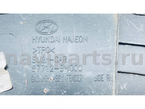 Новое Hyundai Creta, 2021 г., OEM 87712BW000, арт. B123979, фото 9