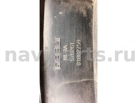 Новое Geely Atlas, 2017 г., OEM 01862759, арт. B125020, фото 12