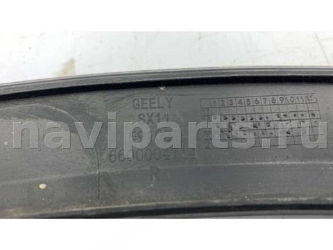 Молдинг крыла переднего правого Geely Coolray, 2020 г., OEM 66000047147, арт. B7898, фото 5
