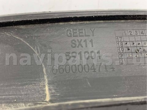 Молдинг крыла переднего правого Geely Coolray, 2020 г., OEM 6600004714, арт. B7909, фото 4