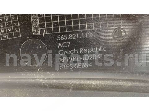 Новое Skoda Kodiaq, 2016 г., OEM 565821112, арт. B8536, фото 4