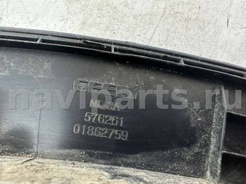 Молдинг крыла переднего правого Geely Atlas, 2017 г., OEM 01862759, арт. B9205, фото 6