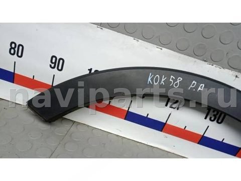 Молдинг крыла переднего правого Kia Sportage, 2011 г., арт. KOK58ED01, фото 3