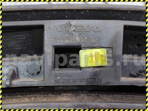 Новое Volvo XC90, 2018 г., OEM 31378164, арт. 105930829, фото 12