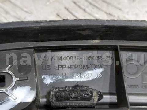 Молдинг крыла заднего левого BMW X5 G05, 2021 г., арт. 1072546, фото 7