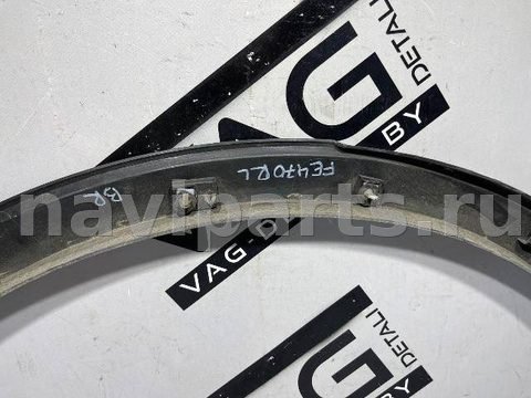 Молдинг крыла заднего левого Ford Escape, 2020 г., OEM LJ6BS286D03ACW, арт. 110888330, фото 9