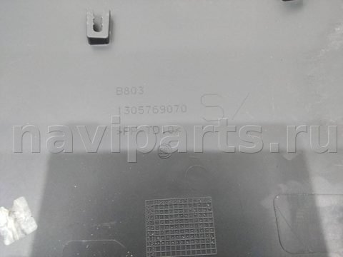 Молдинг крыла заднего левого Citroen Jumper, 2013 г., OEM 1305769070, арт. 113424, фото 5