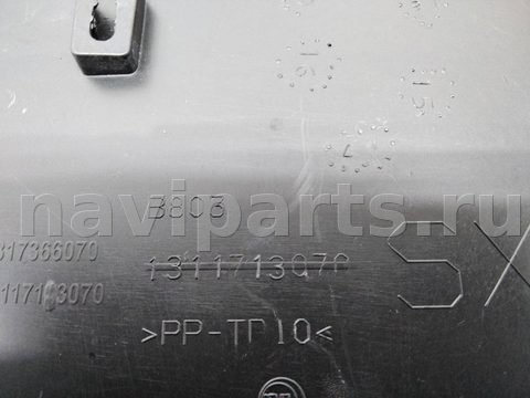 Молдинг крыла заднего левого Citroen Jumper, 2014 г., OEM 1311713070, арт. 114670, фото 3