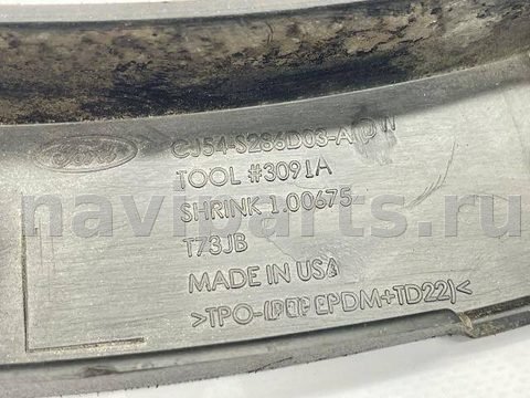 Молдинг крыла заднего левого Ford Escape, 2017 г., OEM CJ54S286D03ADW, арт. 132214158, фото 10