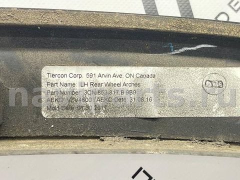 Молдинг крыла заднего левого Volkswagen Atlas, 2018 г., OEM 3CN853817B, арт. 132215773, фото 12