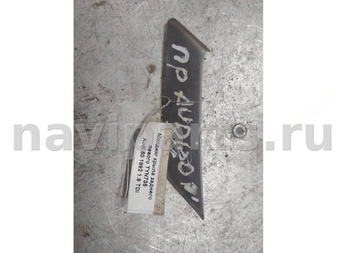 Новое Audi 80 B4/8C, 1991 г., арт. 134673