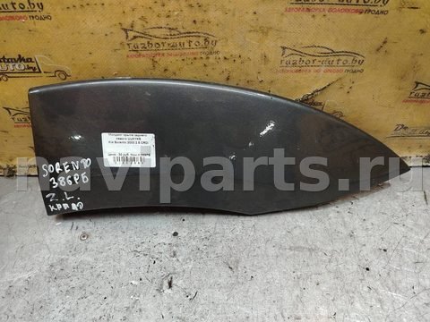 Новое Kia Sorento, 2002 г., OEM 877813е000, арт. 197413