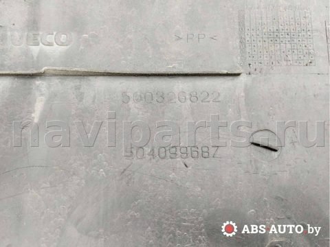 Молдинг крыла заднего левого Iveco Daily, 2008 г., OEM 500326822, арт. 58211282, фото 9