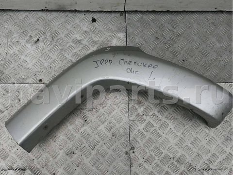 Молдинг крыла заднего левого Jeep Cherokee, 2004 г., арт. 63601192, фото 3