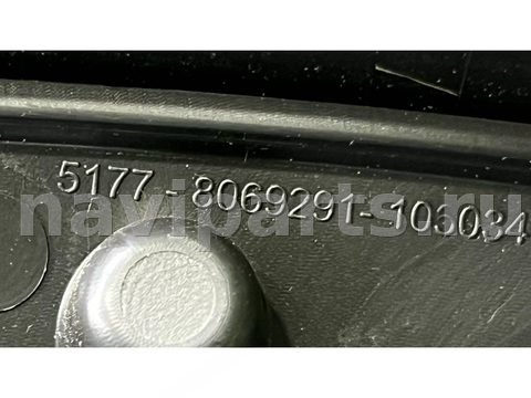 Молдинг крыла заднего левого BMW X5 G05, 2023 г., OEM 8069291, арт. 64112345744023, фото 11