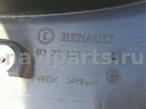 Новое Renault ZOE, 2013 г., OEM 833313257R, арт. 66139765