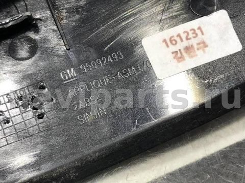 Молдинг крыла заднего левого Buick Encore, 2017 г., OEM 95092493, арт. 73004391, фото 5