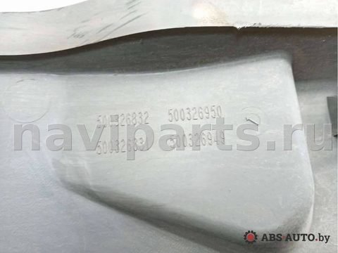 Молдинг крыла заднего левого Iveco Daily, 2001 г., OEM 500326831, арт. 73334084, фото 5