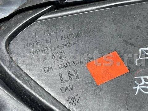 Молдинг крыла заднего левого Chevrolet Cruze J400, 2017 г., OEM 84085222, арт. 99982725, фото 4