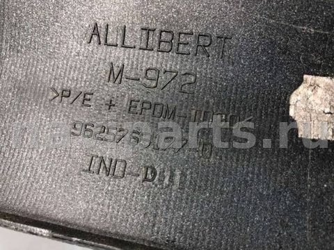 Новое Citroen Xsara, 1997 г., OEM 9625763177, арт. B65137963, фото 2