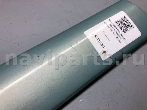 Новое Citroen Xsara, 1997 г., OEM 9625763177, арт. B65137963, фото 4