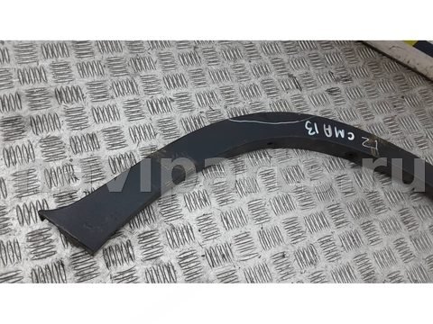 Молдинг крыла заднего левого BMW X5 E70, 2007 г., арт. CMA13EG01, фото 2