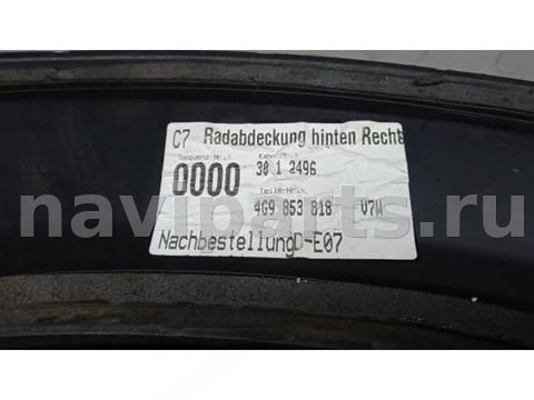 Новое Audi A6 Allroad C7, 2013 г., арт. HBM27EG01, фото 5