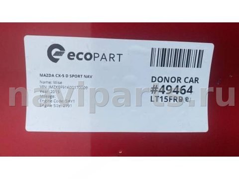 Новое Mazda CX5, 2015 г., арт. OEP34EG01, фото 5