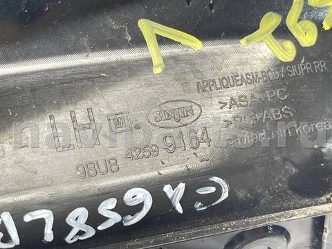 Молдинг крыла заднего левого Buick Encore GX, 2023 г., OEM 42599164, арт. V5866, фото 11